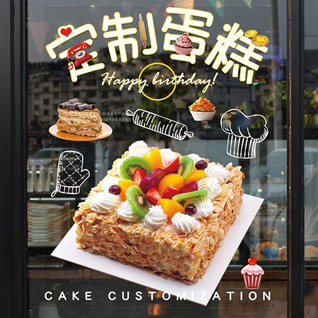 河南商丘蛋糕预定